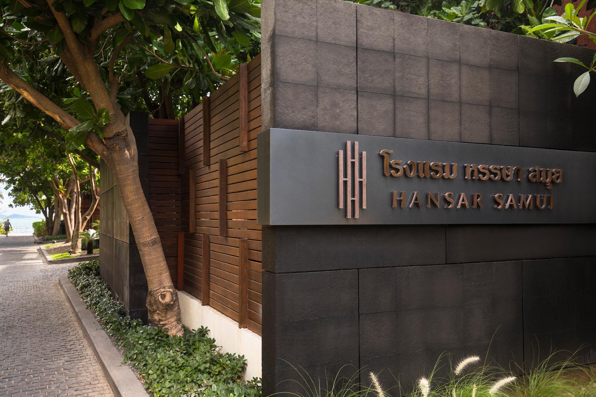 Hansar Samui Resort&Spa - SHA Extra Plus Bophut Bagian luar foto Entrance
